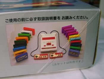 Caja FamiCom